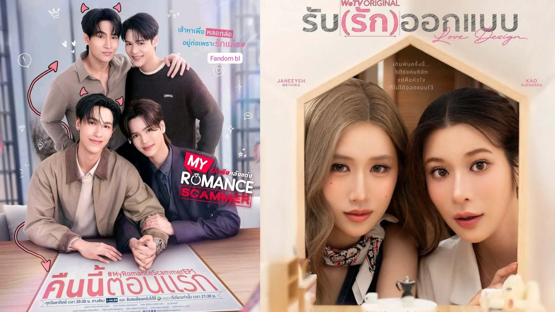 Phim Thái Lan Hay Và Mới Nhất